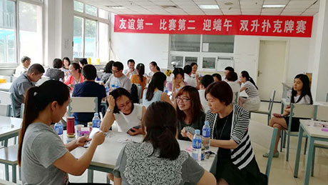 丰硕的业余文化生涯，迎端午双升扑克牌角逐