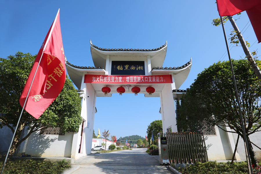 F:\2015-2018年OA文件 电视机媒体播放图设计\2018-OA文件 电视机媒体播放图设计\2018.07.31-中央党校副校长王东京调查调研北京资源豪利777(OLE777)官方网站集团\07.jpg