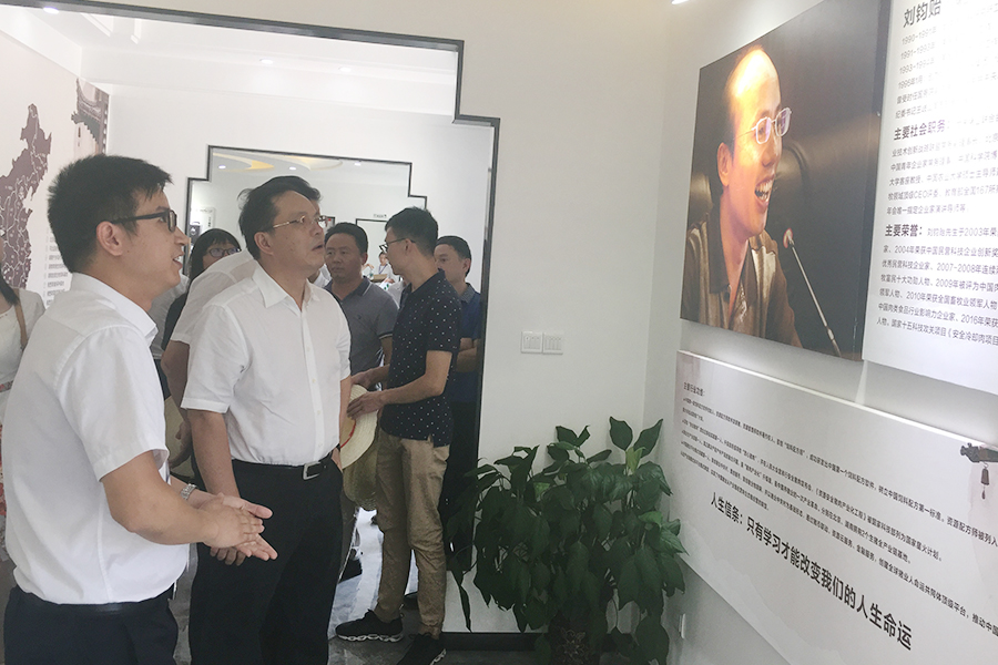 F:\2015-2018年OA文件 电视机媒体播放图设计\2018-OA文件 电视机媒体播放图设计\2018.07.31-中央党校副校长王东京调查调研北京资源豪利777(OLE777)官方网站集团\03.jpg