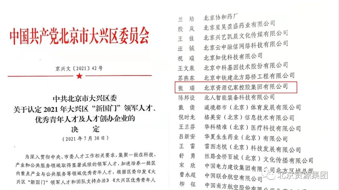 微信图片_20211217143756.jpg