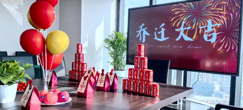 拼搏在线官网化工宜昌城办正式入驻办公