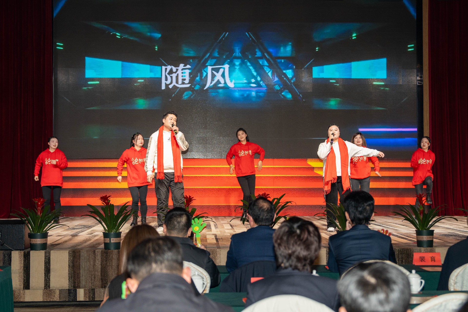 拼搏在线官网公司2024年度总结赞美联欢会.jpg