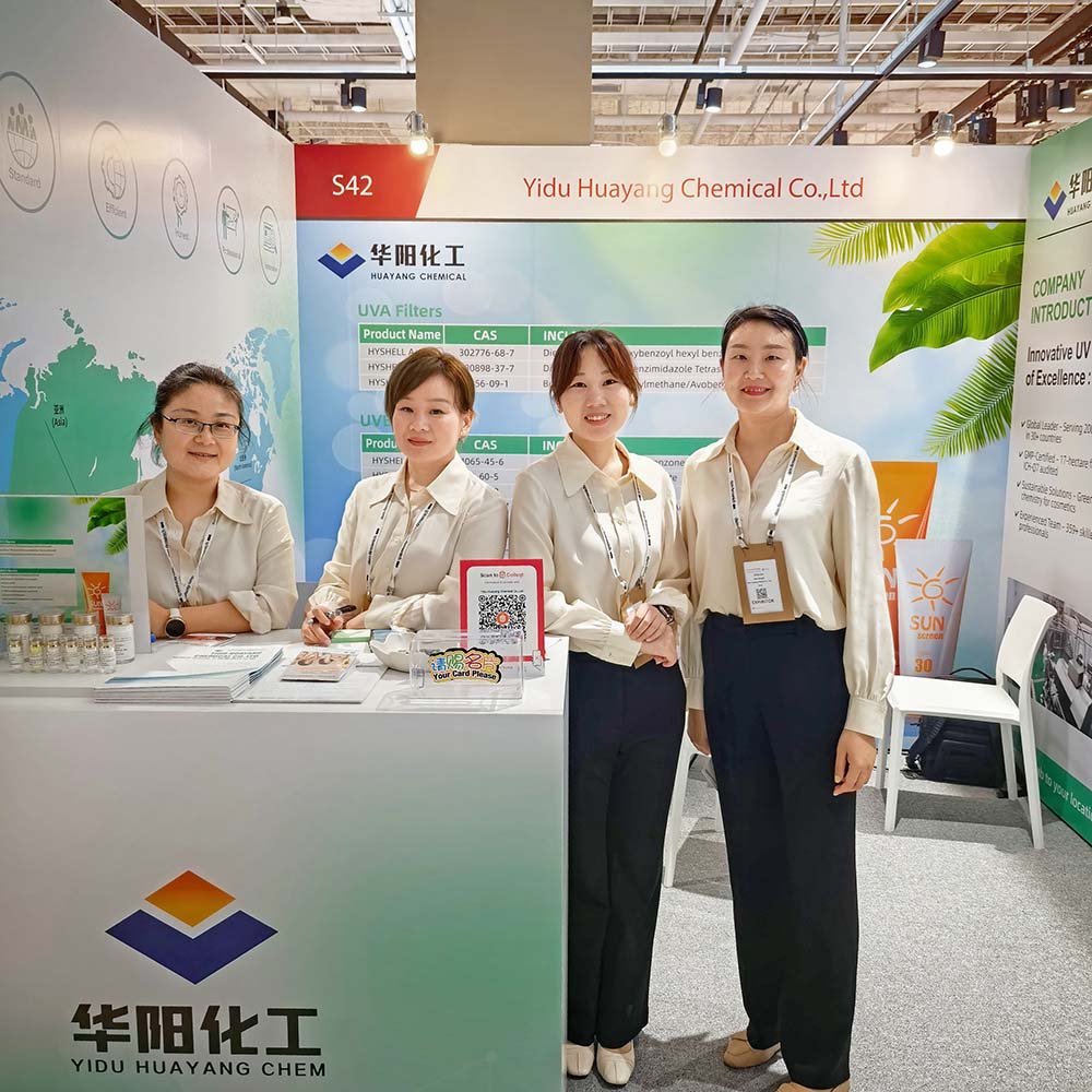 宜都拼搏在线官网闪灼in-cosmetics全球化妆品原料展——韩国站
