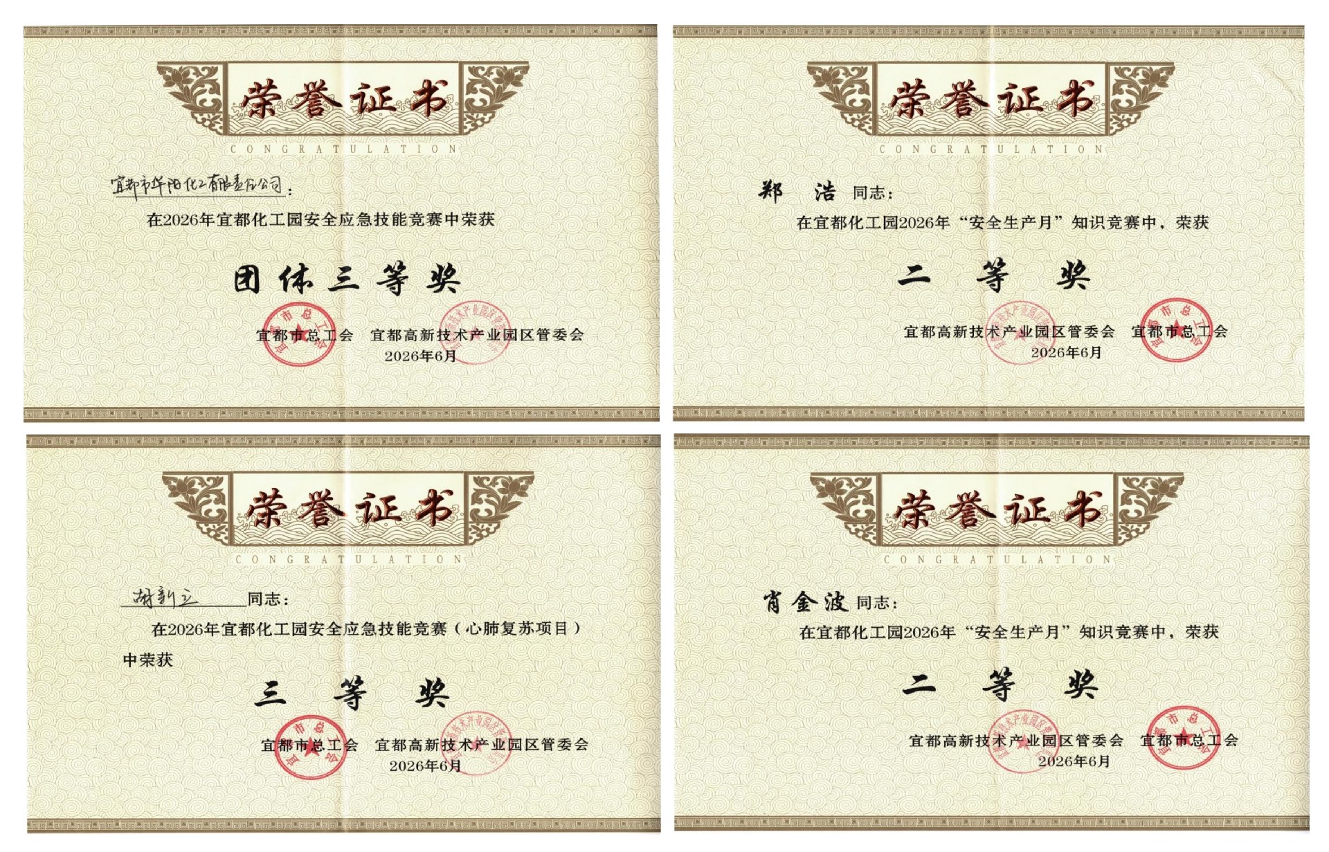 1782721005857080 文字文稿1-111.jpg